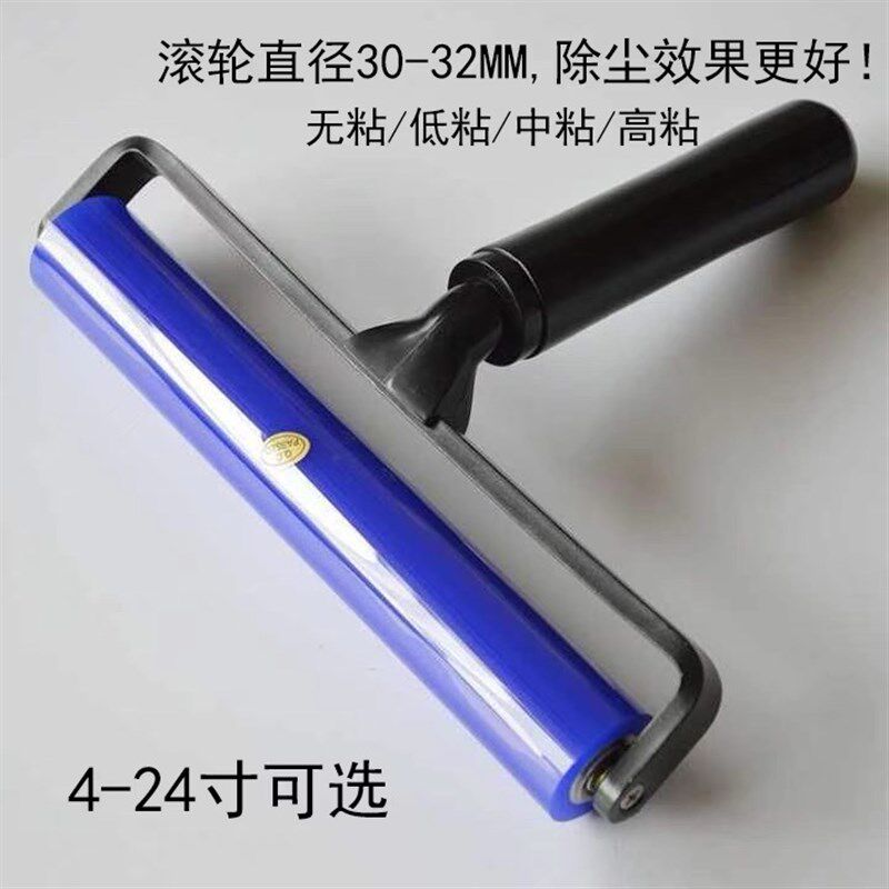硅胶手动粘尘压膜,贴膜胶辊,J清除灰尘滚轮黑铝架
