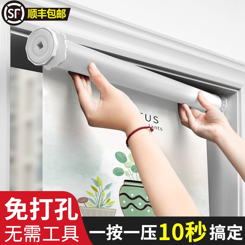 厨房窗帘免打孔遮光卫生间窗户防水防油遮阳N遮挡帘卷拉式升降卷