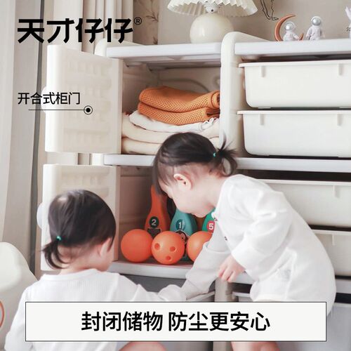儿童玩具收纳架婴儿置物架家用简易超大容量储物架宝宝整理收纳柜