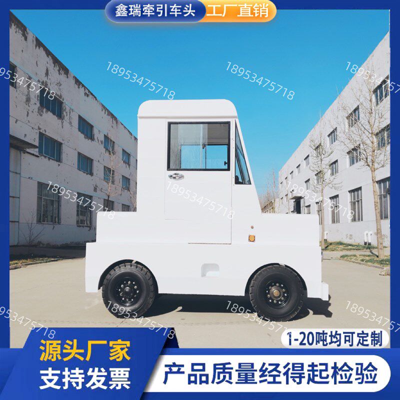 四轮电动牵引车头1-15吨全封闭驾驶室仓库运输车工厂搬运拖车头