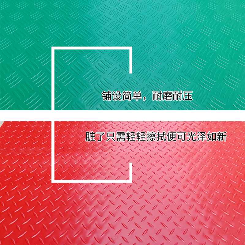 PVC地垫浴室防滑垫厨房脚垫楼梯垫防水塑料地毯车间耐磨地板垫子