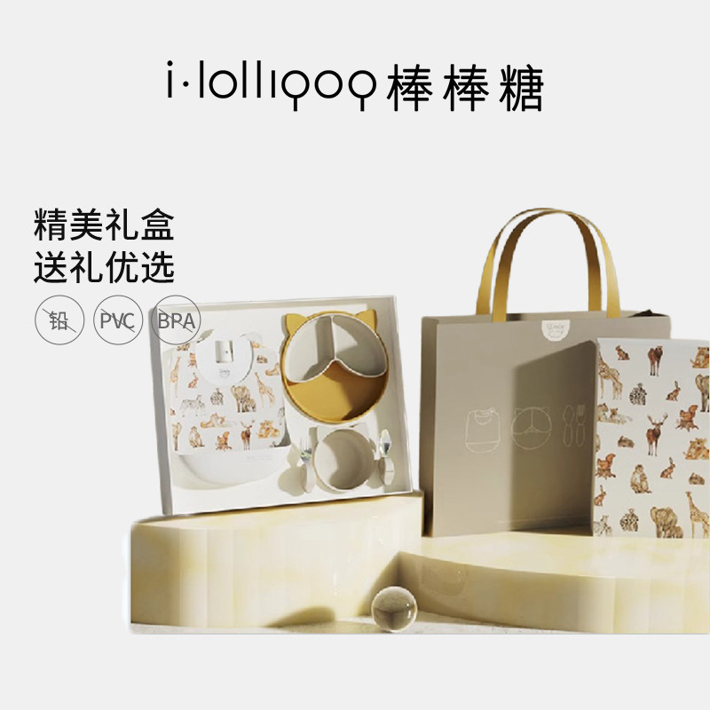 Qlittdle宝宝餐具礼盒套装婴儿学吃饭辅食工具1-3儿童送礼周岁套