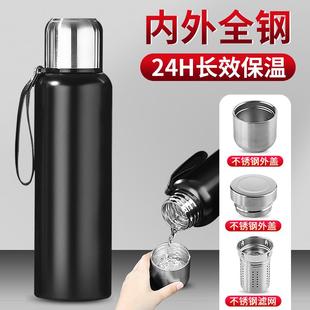 全钢盖304不锈钢保温杯大容量男女学生儿童水杯800ml车载泡茶杯子