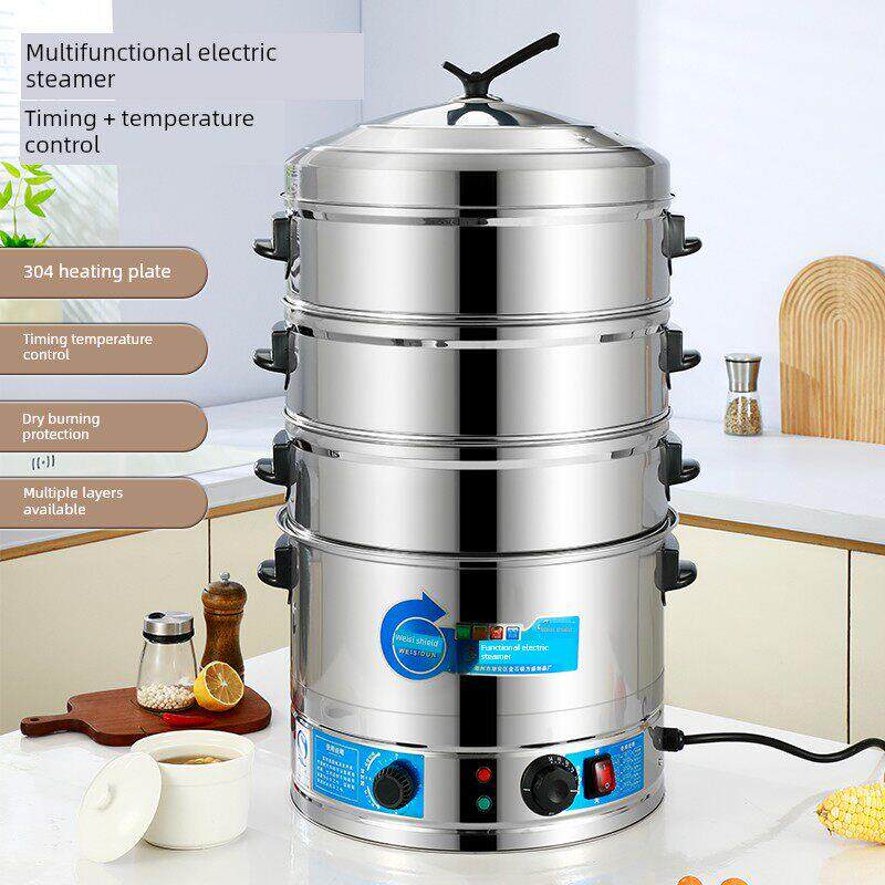 电蒸笼商用家用蒸包炉小型包子机多层大容量馒头小笼包蒸锅伟斯盾