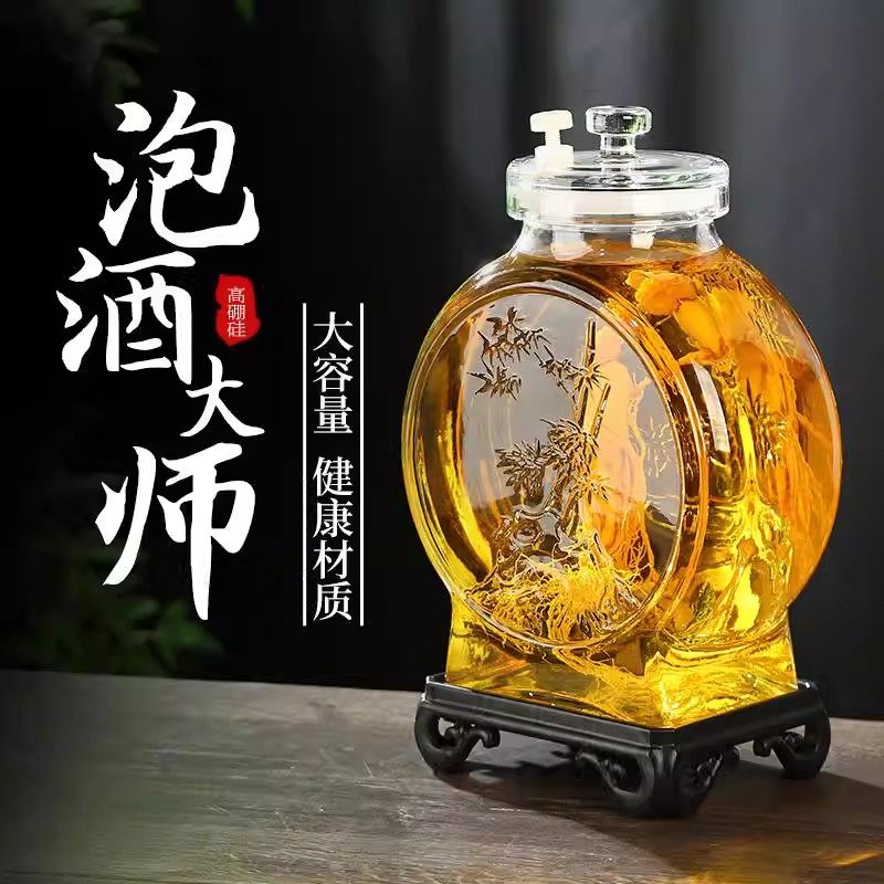 德国泡酒玻璃瓶无铅高档密封龙头家用酒坛子简约泡酒瓶药酒泡酒罐