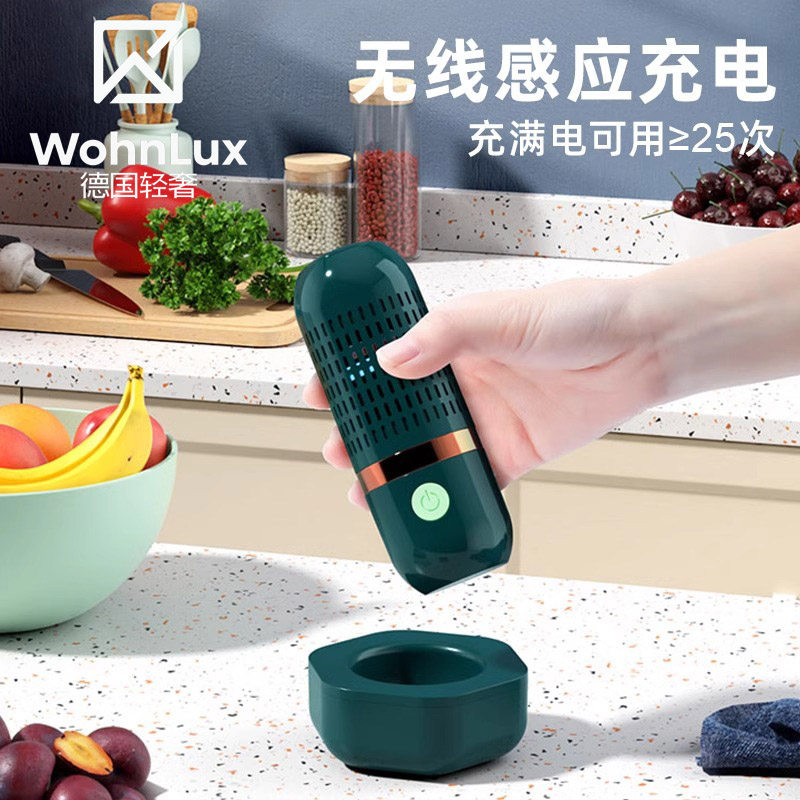 德国WohnLux品质果蔬清洗机果蔬净化器家用厨房便携去农残洗菜机
