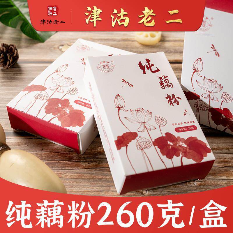 【天津老食品厂】芙蓉藕粉