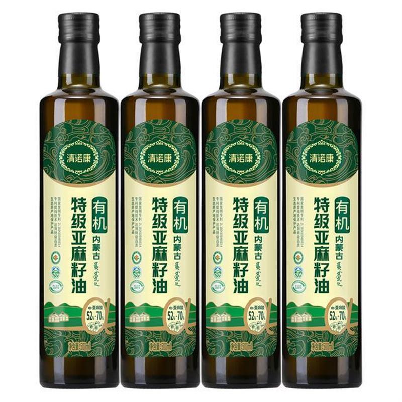 【有机认证】特级有机亚麻籽油500ml 内蒙古健康家用食用油含亚麻