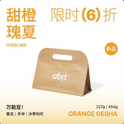 abit埃塞格拉纳庄园日晒