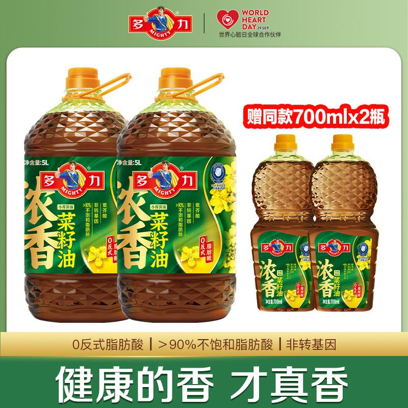 【炸烈双110元付定】浓