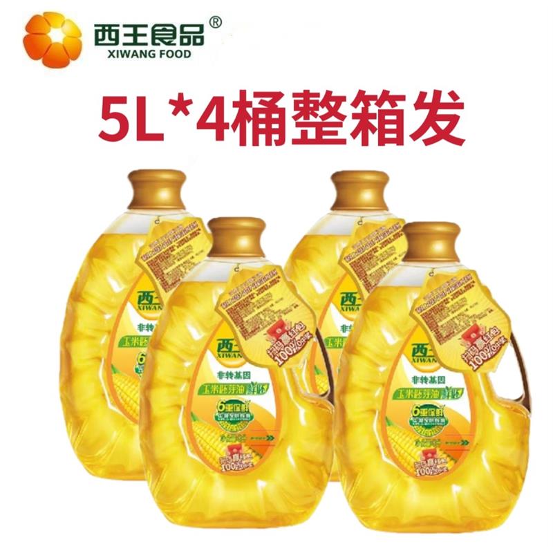 玉米胚芽油鲜胚5L非转基因