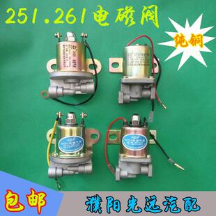 洒水车天龙货车261.251电磁阀12v24v电磁阀取力器气动开关淋水阀