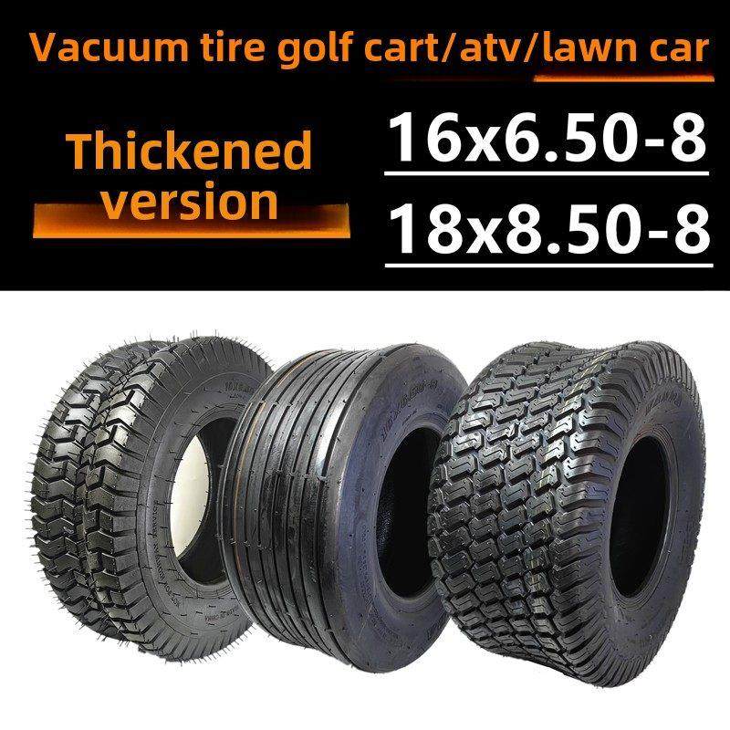 高尔夫球车16x6.50-8轮胎草坪车沙滩车18x8.50-8真空耐磨公路胎