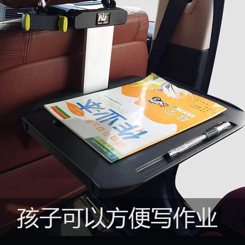 车载餐桌汽车后座折叠桌小桌板车用办公写字台桌子笔记本电脑支架,汽车用品/电子/清洗/改装,车用笔记本架,淘宝优惠券,粉丝福利购,淘宝优惠卷