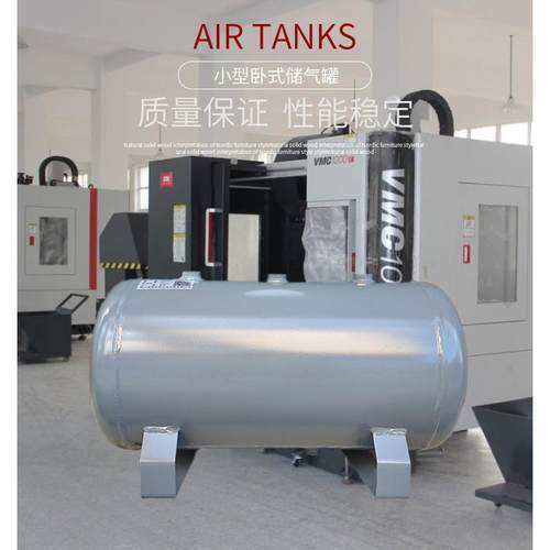 小型储气罐缓冲压力罐5L10L12L15L20l30升存气罐真空罐气泵储气筒