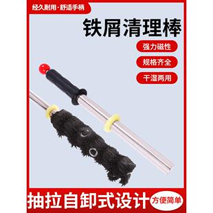 磁棒超强磁棒除铁剂吸铁棒吸铁石永磁防水铁屑铁粉自除铁剂