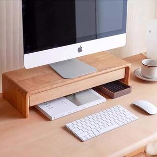 桌面实木增高架电脑萤幕屏专用底座键盘整理置物架托 托盘支架