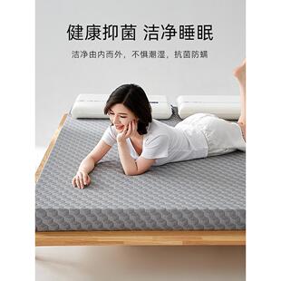 希尔顿五星级酒店记忆棉乳胶床垫家用床褥子卧室软垫出租房专用