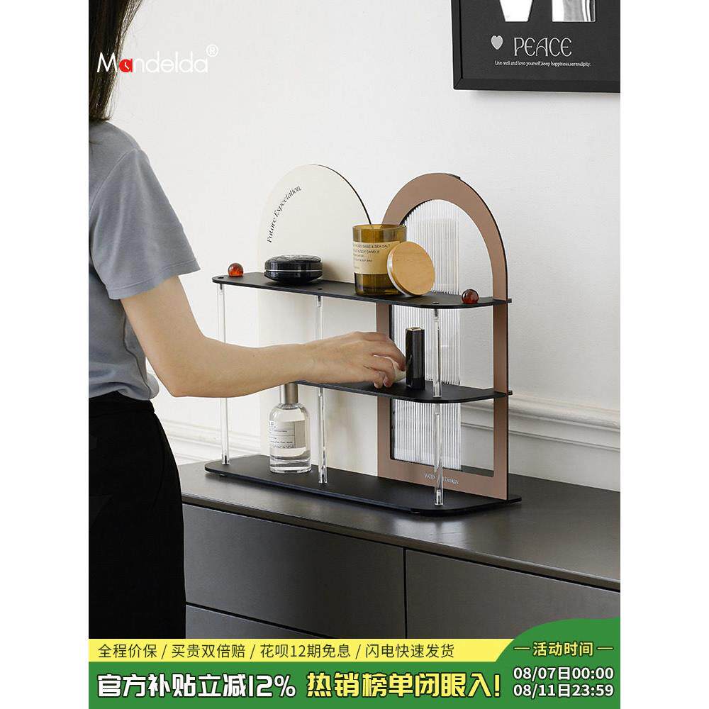 Mandelda创意覆古杂物多层收纳架入户玄关摆件电脑桌面置物装饰品