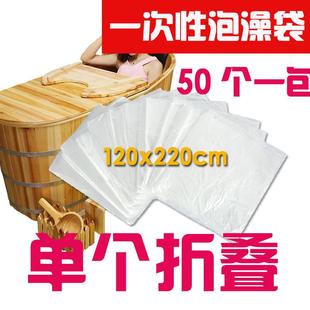 特厚一次性浴缸袋泡澡袋浴缸膜套浴桶袋酒店宾馆加厚沙棘排酸袋