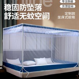 专业定做任意尺寸蚊帐防摔儿童防摔榻榻米炕订子母拼接床超大加宽