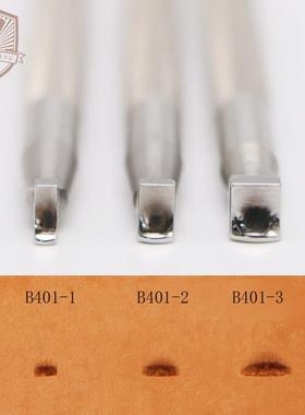 B401-1/B401-2/B401-3反光边圆边印刷工具中江皮革雕刻工具