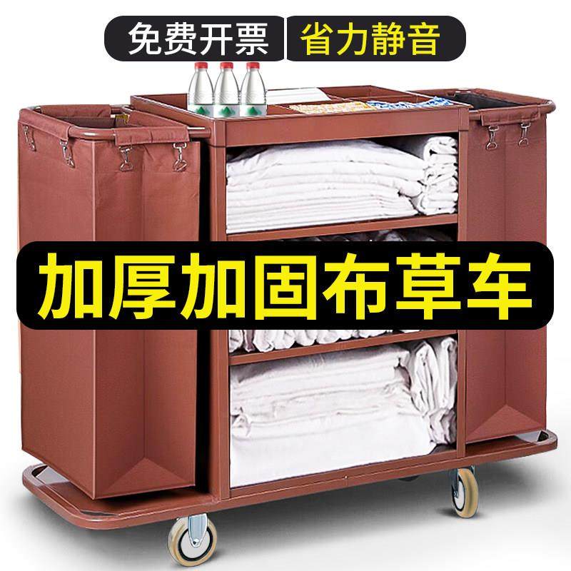 酒店布草车工作车专用布袋子收纳盒清洁宾馆客房不锈钢卫生服务车,商业/办公家具,平板手推车/工具车/爬楼机,淘宝优惠券,粉丝福利购,淘宝优惠卷