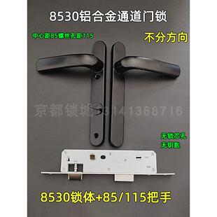 8530核心把手门锁铝合金开窗门锁无芯安全通道锁
