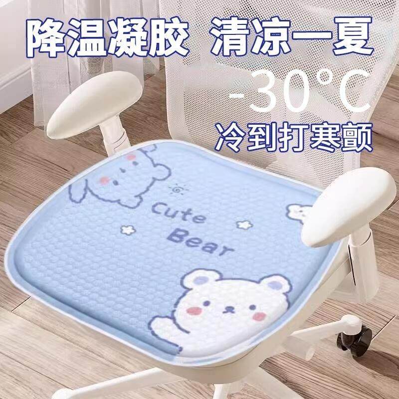 夏季凝胶坐垫汽车用蜂窝矽胶凉垫办公室?椅垫子通用座垫透气屁垫,汽车用品/电子/清洗/改装,通用座套/座垫,淘宝优惠券,粉丝福利购,淘宝优惠卷