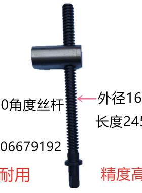 无锡机床M1050无心磨调节丝杆 1050角度丝杆无心磨床配件丝杆