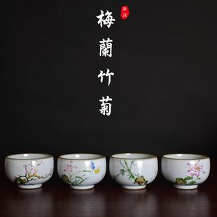 梅兰竹菊粉彩手绘汝窑开片主人杯景德镇纯手工茶杯陶瓷品茗杯大号