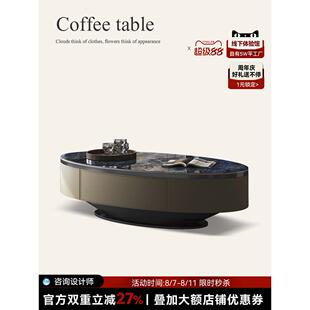 成君轻型豪华石板茶几椭圆形设计师收纳多功能现代客厅家庭椭圆形