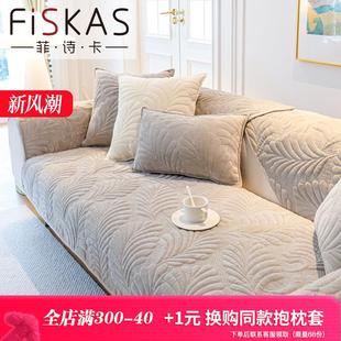 防滑轻奢坐垫子2023新款 牛奶绒沙发垫北欧冬季 沙发套罩毛绒盖布巾
