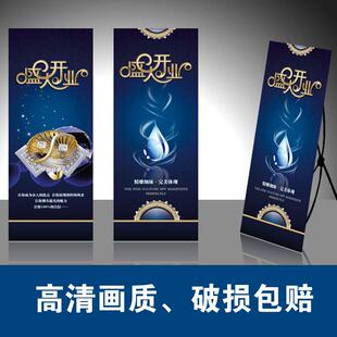 简约x展架60X160 80x180海报架户外防风可调立式支架广告海报制作