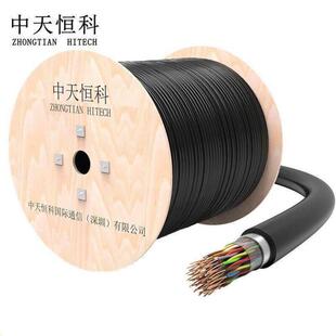中天恒科室外10对大对数语音通信线缆电话线市话电缆0.4线径阻燃P