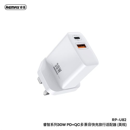 REMAX 睿智中规30W QC+PD双口中/欧/英规多兼容快充充电器RP-U82