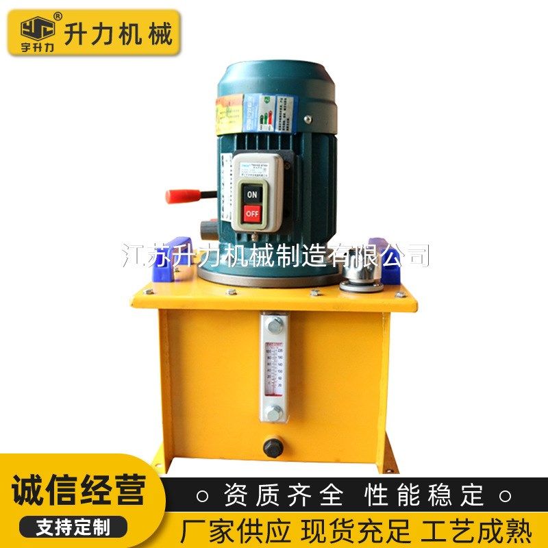 DSD-0.75单向超高压电动泵站 电磁阀控制单向液压泵 高低压电动泵,标准件/零部件/工业耗材,成套液压系统,淘宝优惠券,粉丝福利购,淘宝优惠卷