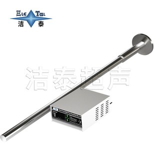投入式超声波清洗棒  分散提取乳化消泡震荡不锈钢超声波振动设备