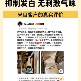 阿隆发珠宝胶饰品镶嵌专用胶水珠宝玉器修复透明珠宝胶水首饰品戒
