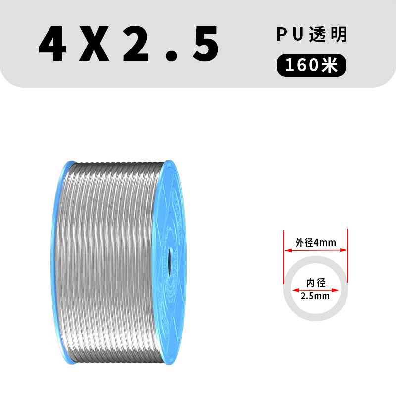 PU 高压软管气管8mm气泵空压机气动气管4/6/8/10/12/14/16