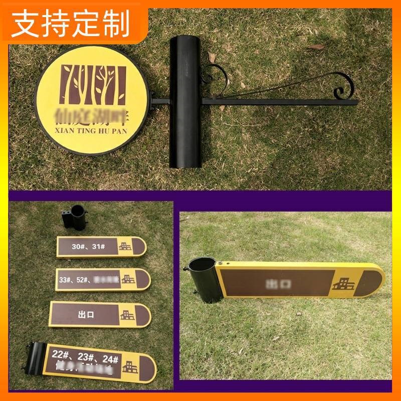 铁艺指路牌户外广告立牌喷绘箭头指示牌房产路标方向牌分流导向牌