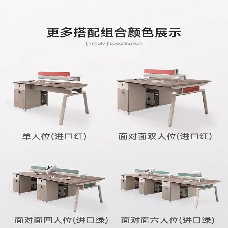 职员办公桌椅组合简约现代2/4人创意员工四人位办公室工位办公桌