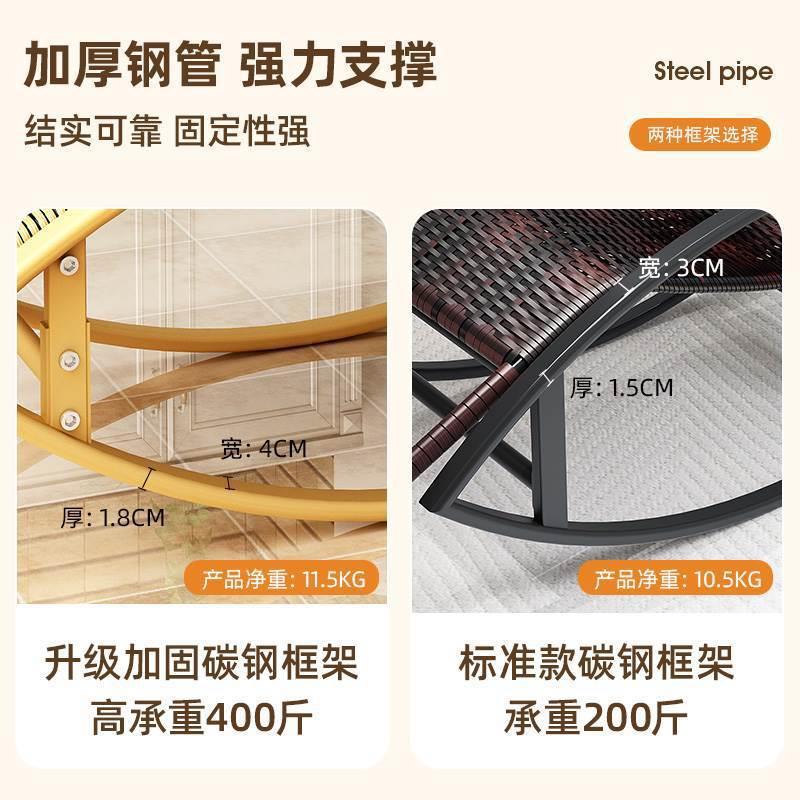 躺椅阳台休闲椅子摇椅大人午休单人靠背椅家用客厅户外老人摇