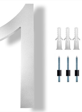 创旭8英寸亚克力半穿孔银色别墅庭院楼层数字门牌号