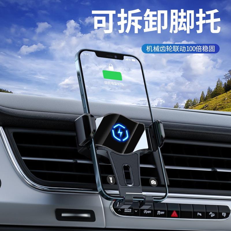T5C汽车通用手机导航支架出风口多功能15w无线充旋转车载支架