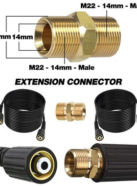 15米 M22高压清洗软管 1/4英寸4000PSI电动压力清洗机软管