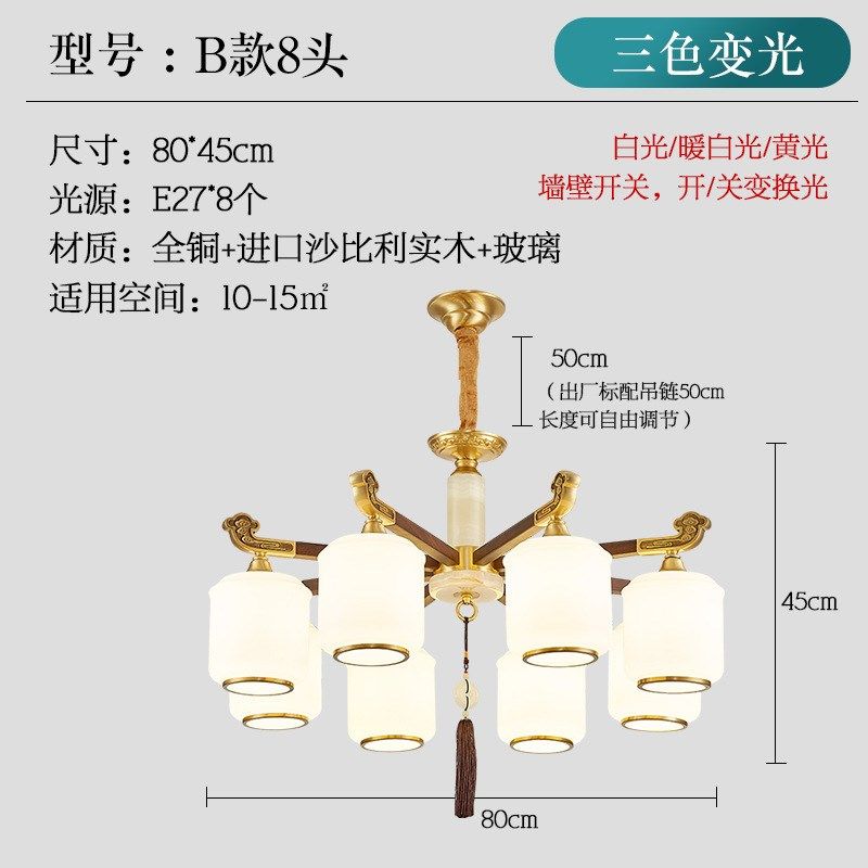 全铜新中式吊灯实木客厅灯现代中国风餐厅灯高端复式楼朝下灯具,家装灯饰光源,客厅吊灯,淘宝优惠券,粉丝福利购,淘宝优惠卷