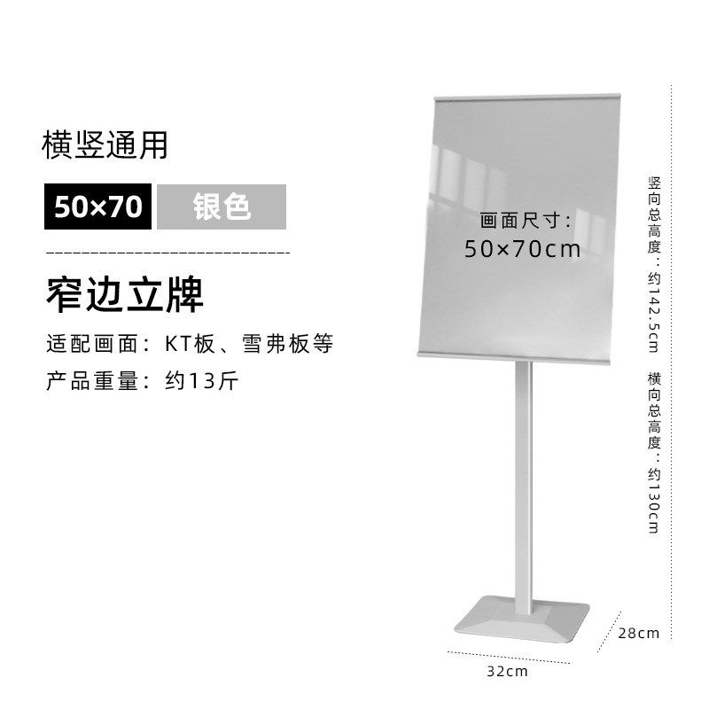 指示牌引路牌立式水牌告示牌A3迎宾展示架酒店导向牌A4立牌展示牌