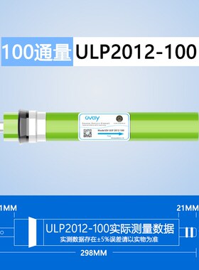 澳维R0反渗透膜净水器RO反渗透滤芯OVAY膜1812-75G100G3013-400G