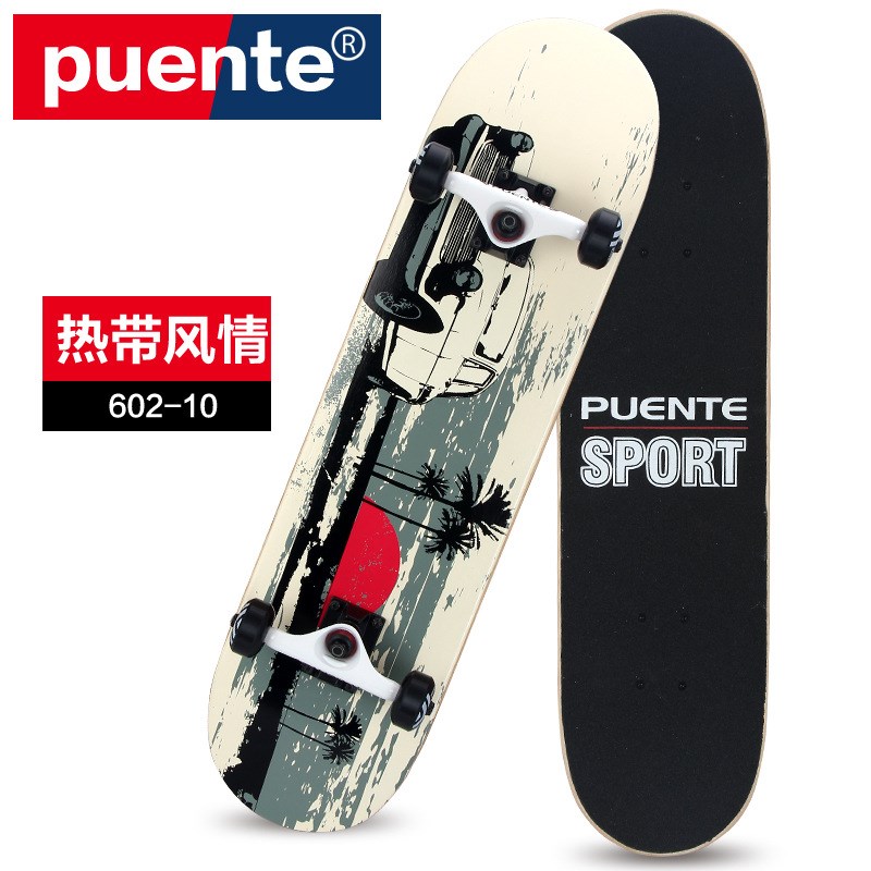 滑板 双翘滑板 成人滑板 男女滑板 公路儿童青少年滑板车